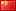 pays d'origine du groupe OU : 