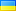 pays d'origine du groupe Sva Da Ra : 