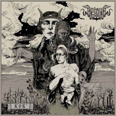 Arkona - Kob' (Chronique)