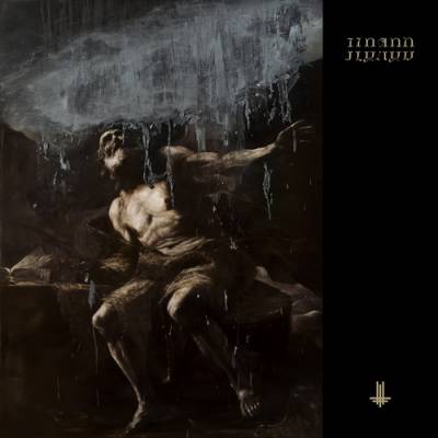 Behemoth - I Loved You At Your Darkest (chronique)