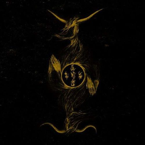 chronique : Ævangelist - Enthrall to the Void of Bliss chronique Ævangelist - Enthrall to the Void of Bliss