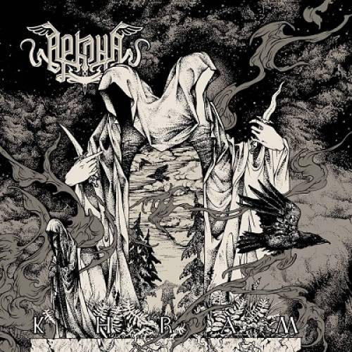 chronique : Arkona - Khram chronique Arkona - Khram