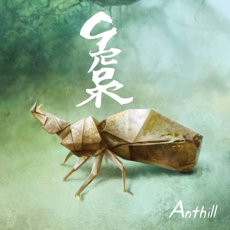 chronique : Grorr - Anthill chronique Grorr - Anthill