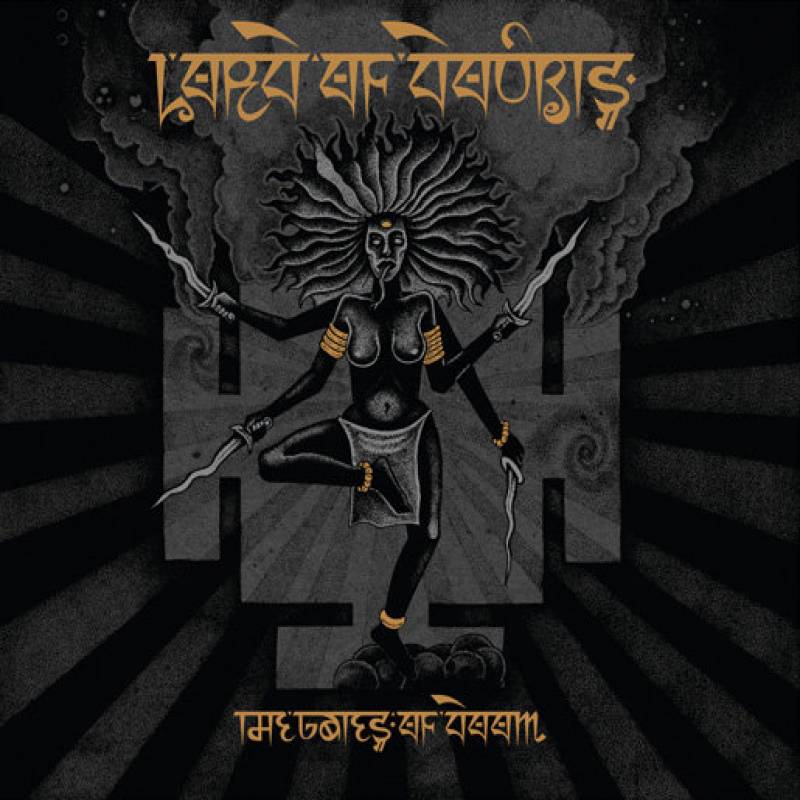 chronique : Lords Of Doubts - The Gates Of Doom chronique Lords Of Doubts - The Gates Of Doom