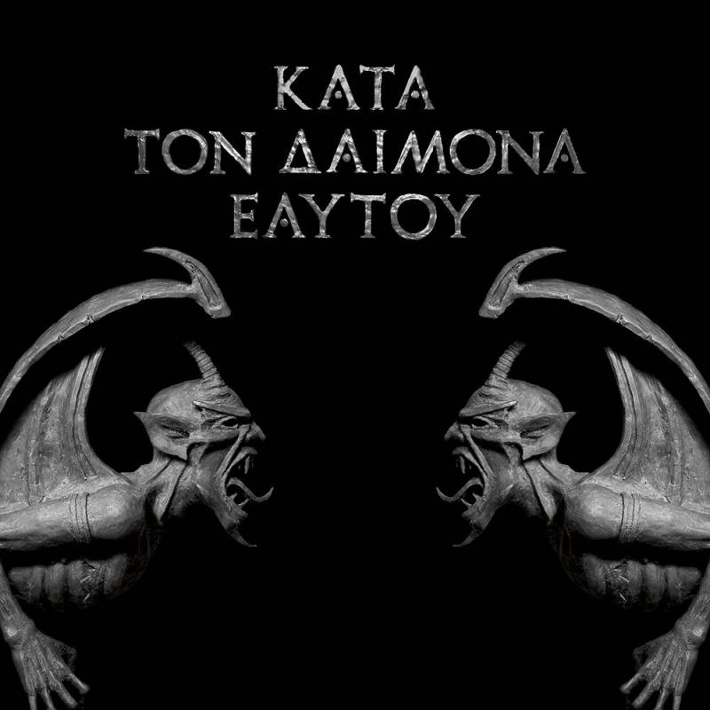 chronique Rotting Christ - Kata Ton Daimona Eaytoy
