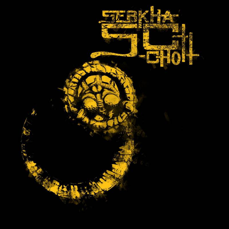 chronique Sebkha-chott - The Ne[XXX]t Epilog