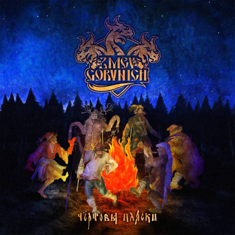 chronique : Zmey Gorynich - Чёртовы Пляски (Devilish Dances) chronique Zmey Gorynich - Чёртовы Пляски (Devilish Dances)