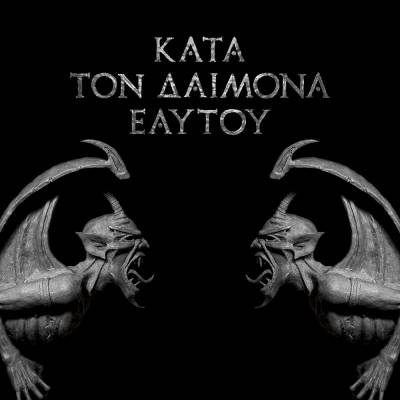 Rotting Christ - Kata Ton Daimona Eaytoy (chronique)