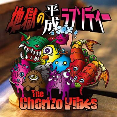 The Chorizo Vibes - Jigoku No Heisei Rhapsody