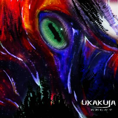 Ukakuja  - Ōmukade