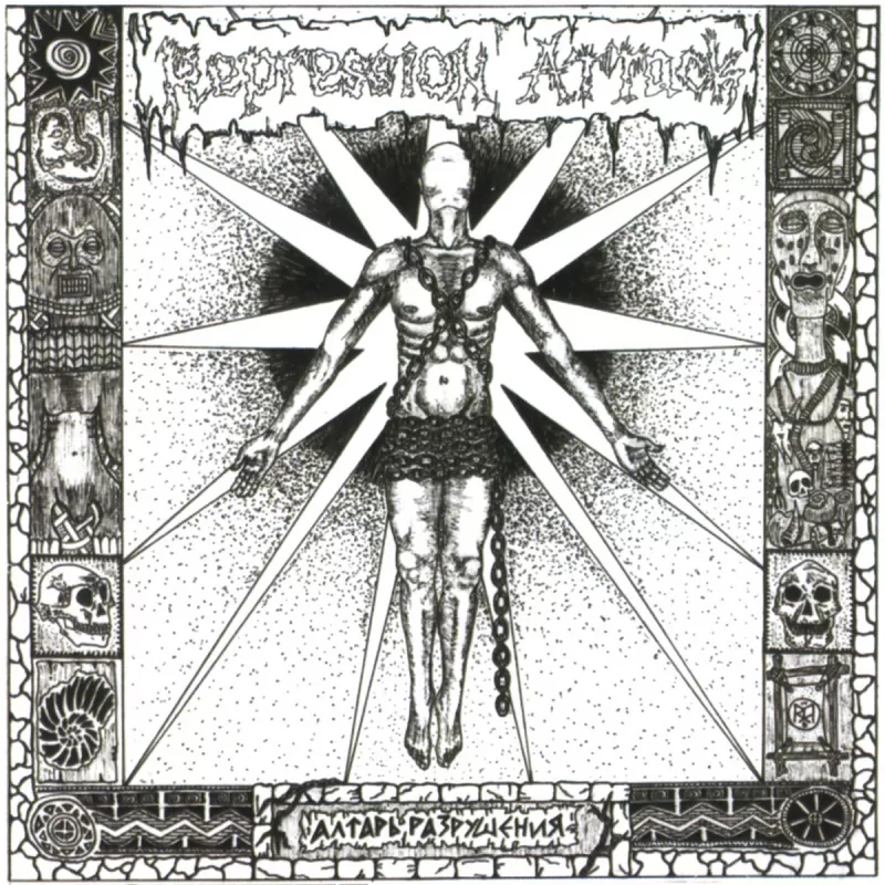 chronique : Repression Attack - Altar of Destruction chronique Repression Attack - Altar of Destruction