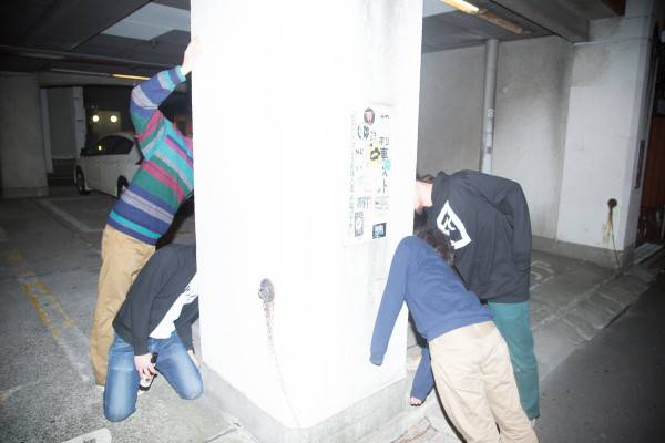 Goat (Japon) (groupe/artiste) Goat (Japon) (groupe/artiste)