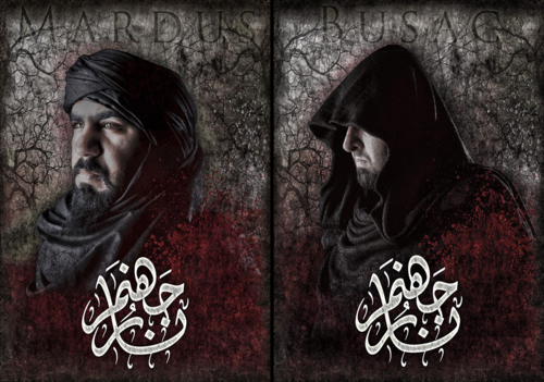 Narjahanam (groupe/artiste) Narjahanam (groupe/artiste)
