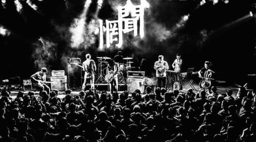 Wang Wen (groupe/artiste) Wang Wen (groupe/artiste)