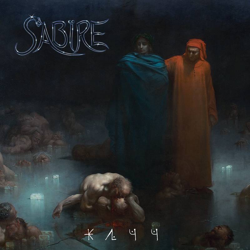 Sabïre nous Jätt son nouvel album à la figure (actualité)