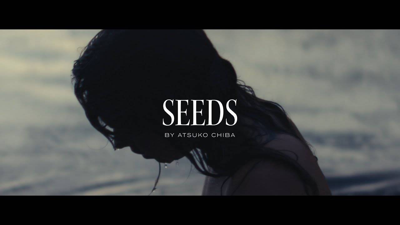 Atsuko Chiba plante des graines - Seeds (actualité)