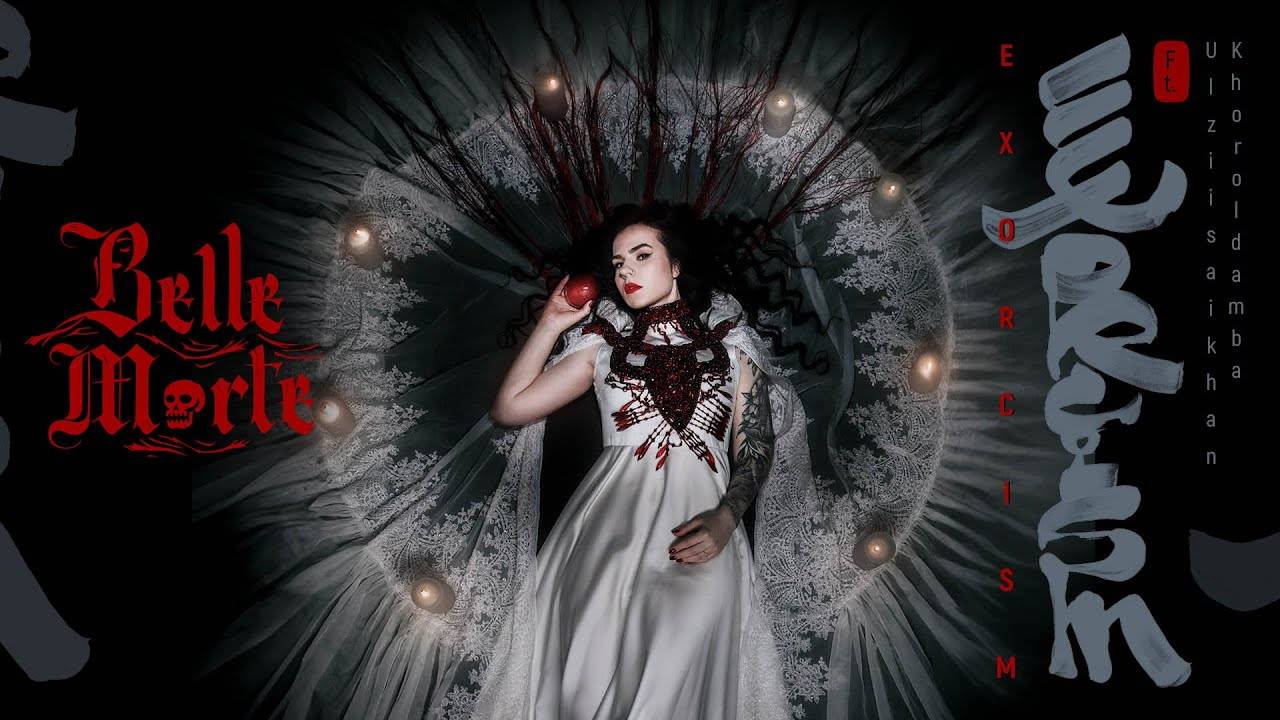 Belle Morte fan d'horreur vintage - Exorcism (actualité)
