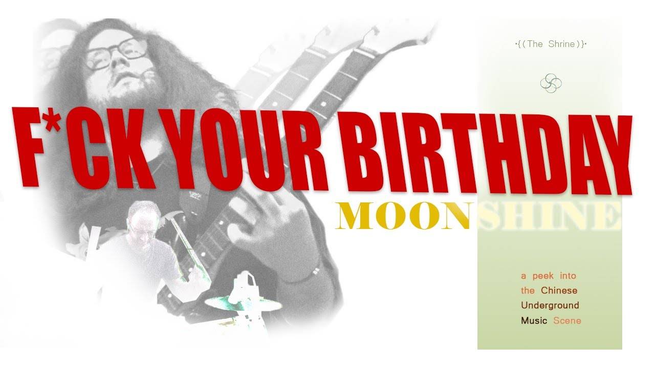 Fuck Your Birthday au clair de la lune - Moonshine (actualité)