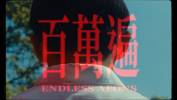 Chthonic trouve le temps vraiment long - Endless Aeons